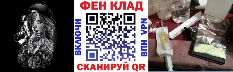 Амфетамин Розовый Тихвин
