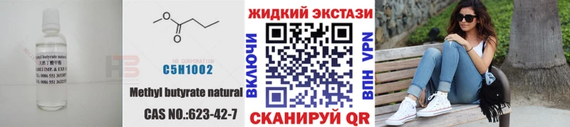 ОМГ ОМГ зеркало  закладка  Тихвин  БУТИРАТ BDO 33% 