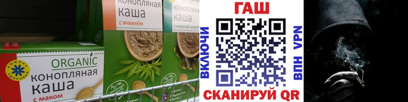 Cannafood марихуана  Тихвин 