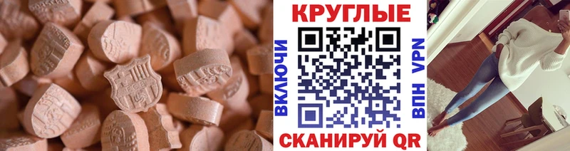 Ecstasy 280мг  нарко площадка клад  Тихвин 