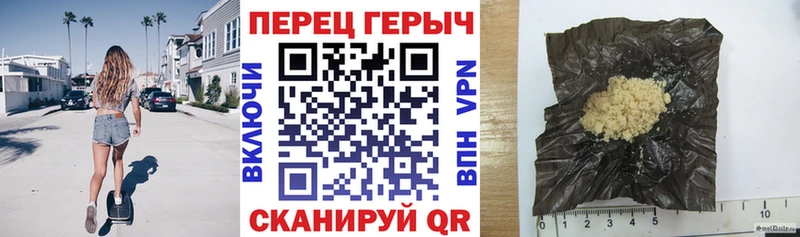 купить Тихвин Героин хмурый