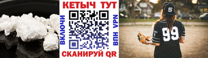 Кетамин ketamine  Тихвин 