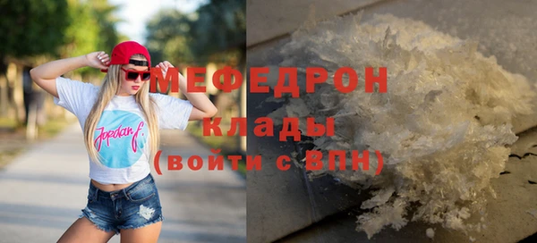 крисы Богородск