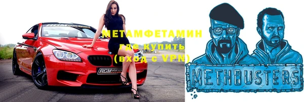 первитин Семёнов