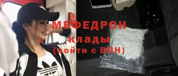 первитин Богородицк