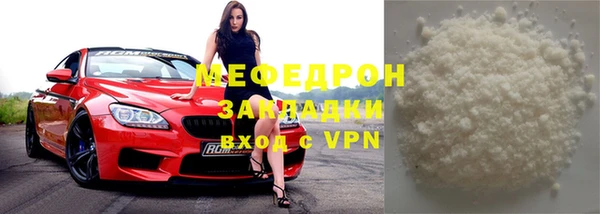 мескалин Семилуки