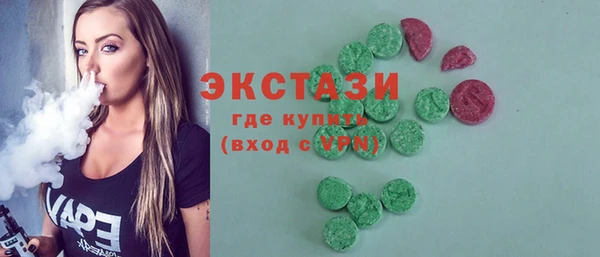 гидра Бородино