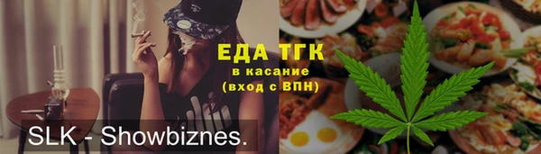 гидропоника Богданович