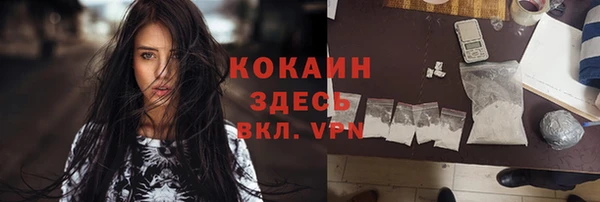 кокаин перу Семикаракорск
