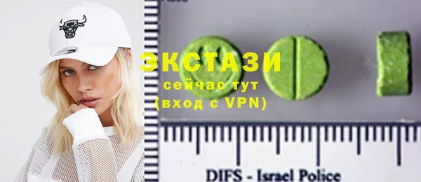 первитин Семёнов