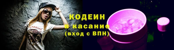 кокаин перу Семикаракорск