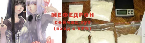 первитин Семёнов