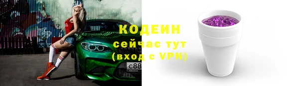 скорость Бугульма