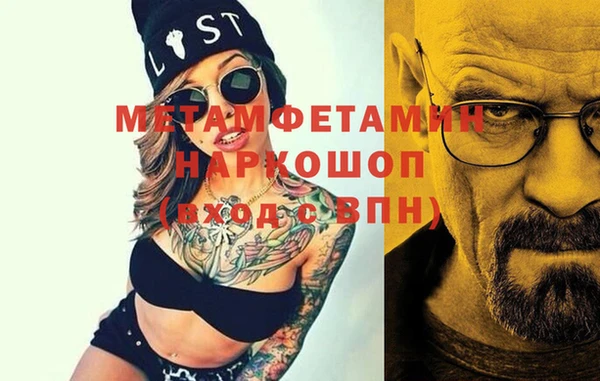 мескалин Семилуки