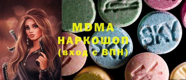 скорость Бугульма
