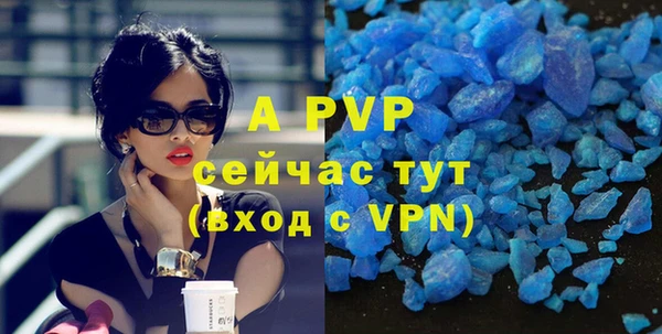 скорость Бугульма