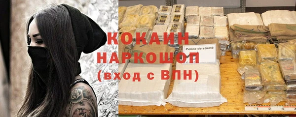 мескалин Семилуки