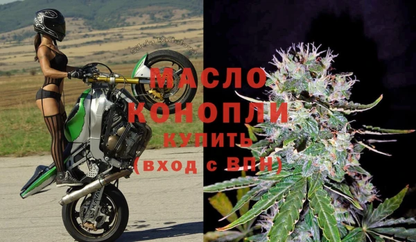 скорость Бугульма