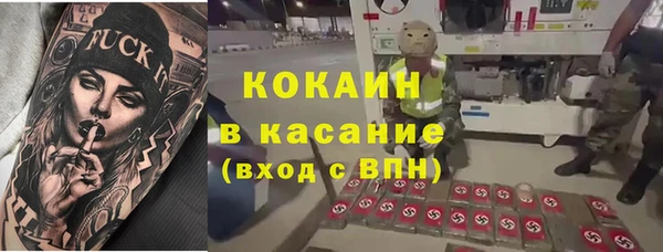 мескалин Семилуки