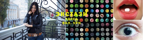 индика Бронницы