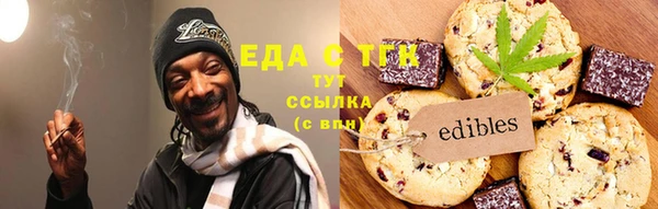первитин Семёнов