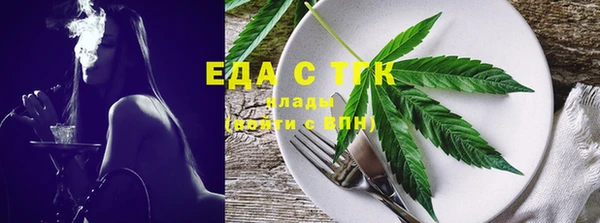 скорость Бугульма