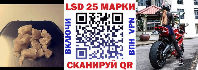 ЛСД экстази кислота  наркотики  Тихвин 