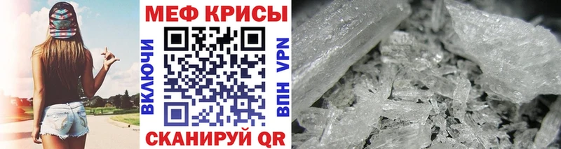Мефедрон VHQ  хочу   Тихвин 