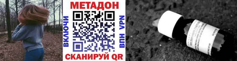 где купить наркоту  Тихвин  МЕТАДОН белоснежный 