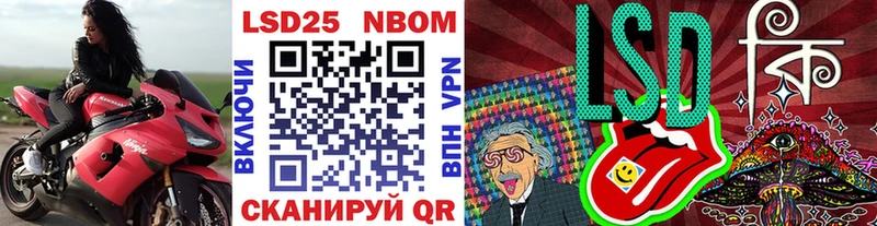 закладки  Тихвин  Марки NBOMe 1,5мг 