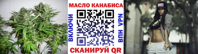 купить   Тихвин  мега онион  Дистиллят ТГК вейп с тгк 